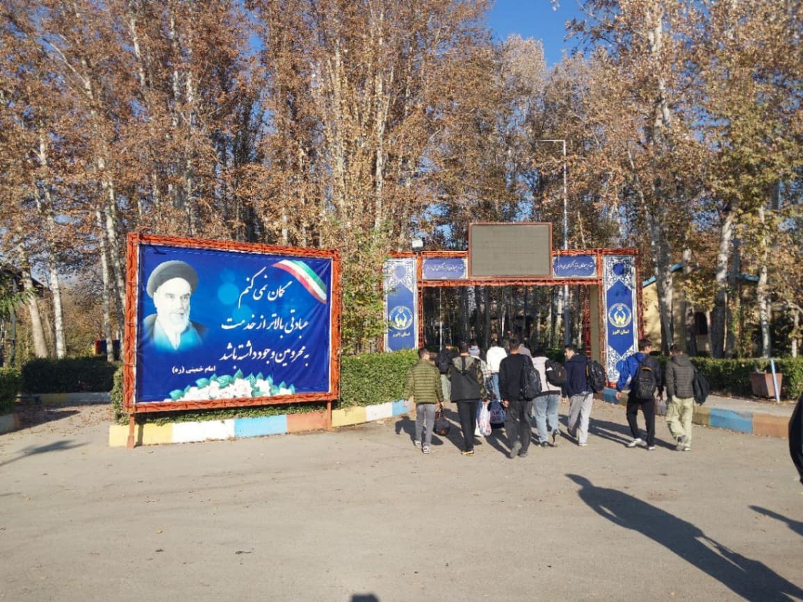 اردوگاه امام علی